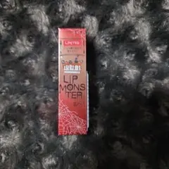 《新品未開封》リップモンスターEX-1　焦がした茶葉の余韻