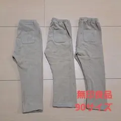 無印良品 コーデュロイパンツ 90サイズ