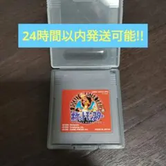 【ケース付き】GB ポケットモンスター 赤