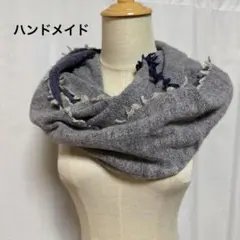 ハンドメイド グレーとネイビーのフリンジ付きスヌード