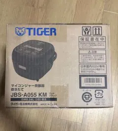 TIGER マイコン炊飯ジャー JBS-A055KM