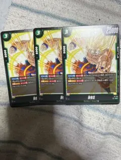 2026年最新】孫悟空 プロモ 交流会の人気アイテム - メルカリ