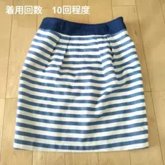 スカート◇マリン◇夏◇Doux Archieves◇ドゥアルシーヴ◇ボーダー◇青のサムネイル