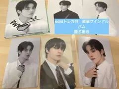 2025年最新】Fantasyboys ソンミン サインの人気アイテム - メルカリ
