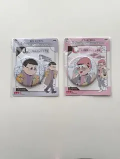 おそ松さん　一番くじ　缶バッジ