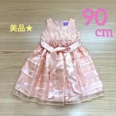 ✤美品✤ ピンク フリル付きドレス 90 クリーニング済