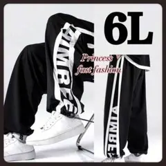 【6L／ブラック】裾が絞れる スウェットパンツ 大きいサイズ メンズ レディース