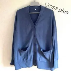 クロスプラス　ゆったりしたカーディガン(Ｌサイズ)