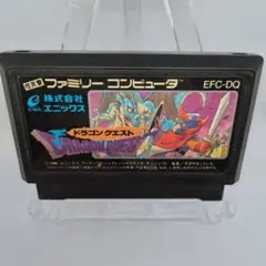 ドラゴンクエスト ファミコンソフト