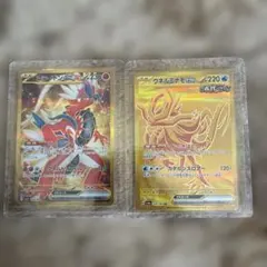 キ*サ様 ポケモンカード コライドンex ウネルミナモex UR 2枚セットのサムネイル
