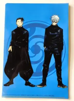 呪術廻戦 ジャンプGIGA クリアファイル 付録 同期コンビ