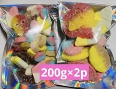 スウェディッシュキャンディ　BUBSミックス200g ミニ200g セット