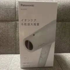 Panasonic モーター新品 EH-NA0G（Wホワイト）22年製 - メルカリ