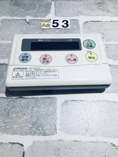2026年最新】rbp-h3012aの人気アイテム - メルカリ