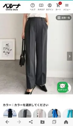 ワイドパンツ スラックス Lサイズ