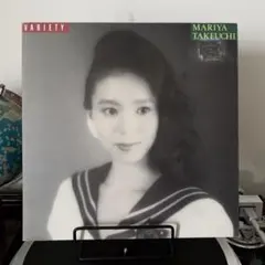 2026年最新】竹内まりや variety lpの人気アイテム - メルカリ