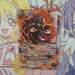 2026年最新】ジャグラスジャグラー バトスピの人気アイテム - メルカリ