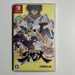 スサノオ 日本神話RPG switch