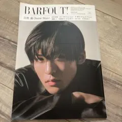 目黒蓮 BARFOUT! 雑誌