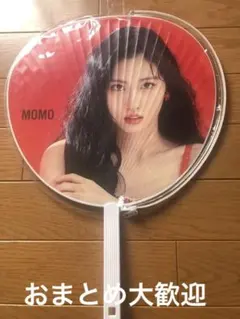 【twice】うちわ　モモ　ケース入り　美品