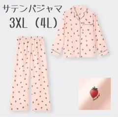 G.U. サテンパジャマ (長袖&ロングパンツ) (ストロベリー) 大きいサイズのサムネイル