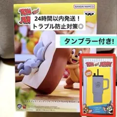 TomandJerry ビッグソフビフィギュアYummyBreadタンブラー付きのサムネイル