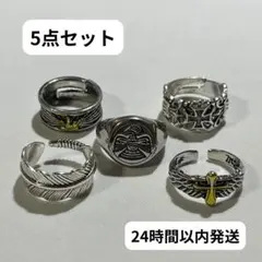 アメカジ リング