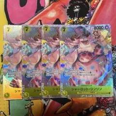 2025年最新】シャーロットリンリン カードの人気アイテム - メルカリ