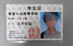 ミステイク・マーダー！　刑部明実（春日未来） 22個セット 刑部明実/春日未来 オリジナルカード ミステイク・マーダー！ ミリオン