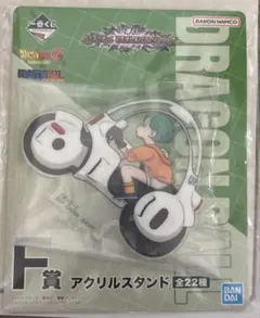 一番くじ　ドラゴンボール　F賞　アクリルスタンド　ブルマ　アクスタ