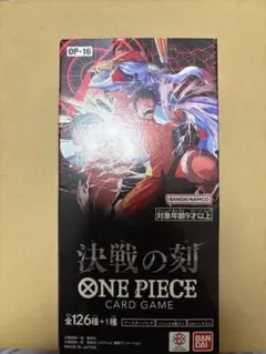 れ*ん様 ワンピースカードゲーム 決戦の刻ボックス テープカット