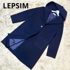 LEPSIM レプシィム フード付きロングコート 黒 Mサイズのサムネイル