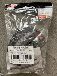 Item thumbnail for item 1c77a460-cbd1-4c94-bd06-5b8d163767cf