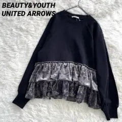 UNITED ARROWS スウェット × ベロア ティアード プルオーバー 黒