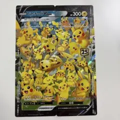ポケモンカード　ピカチュウVUNIONのサムネイル