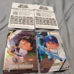 西川龍馬・村松輝人 トレーディングカードセット