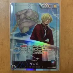 サンジ L リーダーパラレル(リーパラ) OP12-041