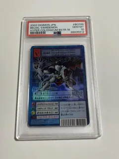 2026年最新】旧デジモンカード psaの人気アイテム - メルカリ