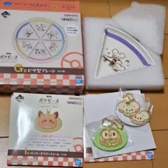 一番くじ ポケピース ピザ型プレート パンケーキラバーチャーム