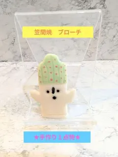 Item thumbnail for item 9ee341ce-5c0c-469a-87a0-0e23f86005cd