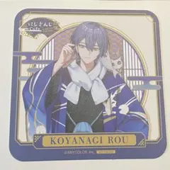 にじさんじ スイパラコラボ 特典コースター 小柳ロウ 等身