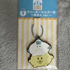 んぽちゃむ エンタメくじ