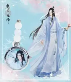 魔道祖師　雲深十二時　公式正規品　藍忘機　即発送　(1点のみ)