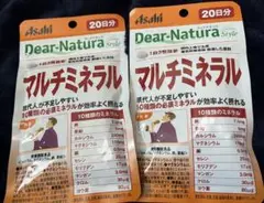 ディアナチュラスタイル マルチミネラル 20日分 60粒×2袋セット