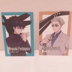 呪術廻戦　ぷっちょ　シール