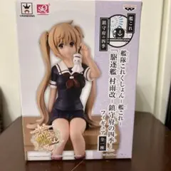 ひぐらしのなく頃に解 組立式フィギュア 鷹野三四 - メルカリ