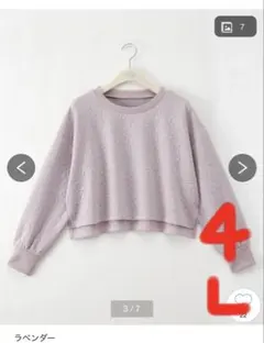 Item thumbnail for item 702ee366-6d15-4bdc-8412-b98de85507cd