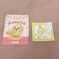 ちいかわ ゆらゆら 木馬フィギュアコレクション うさぎ カードのみ/ステッカー