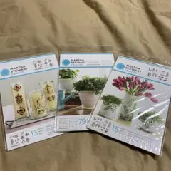ステンシルシート小３枚セット　①
