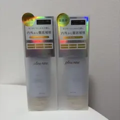 新品未開封 プリュスオーリポアエマルジョン 120ml 2本セット 即購入可♡のサムネイル